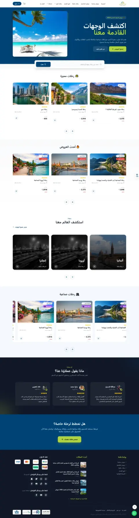Happylife Tourism website