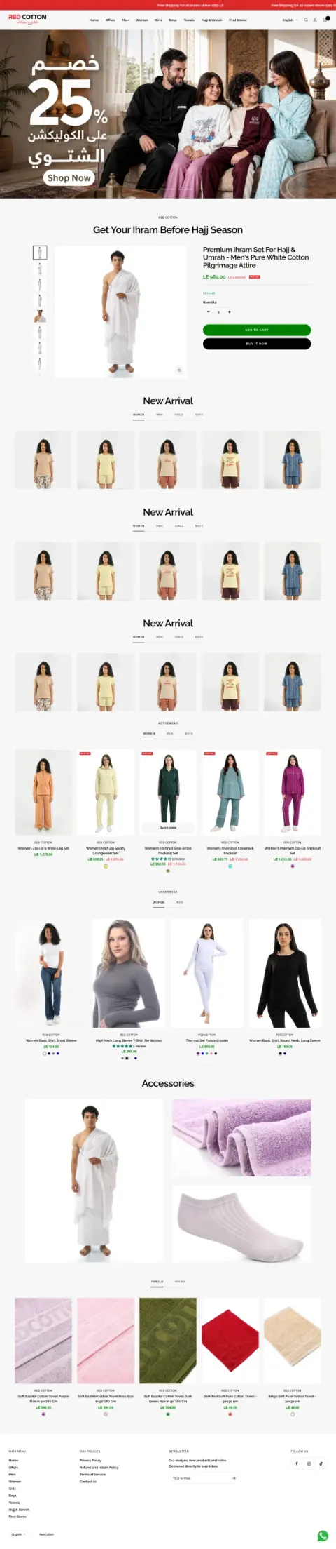 Red Cotton website